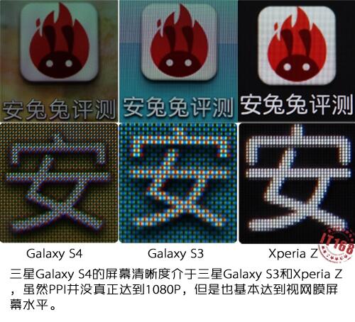 Name:  Samsung_Galaxy_SIV_Leak_pixelstruktur-1.jpg
Hits: 226
Gre:  48,4 KB